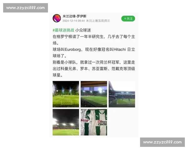 球迷互动！2026世界杯比分直播，话题讨论区等你来！