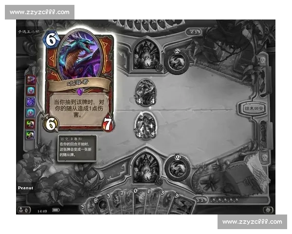 炉石传说国际排名风起云涌,策略大师们的智慧闪光!