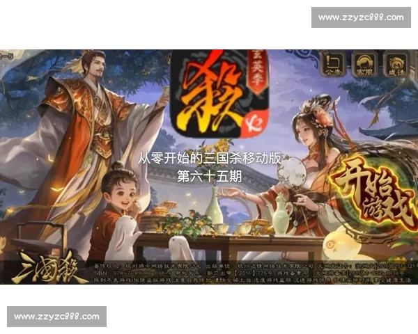 从零开始的辉煌!三国杀OL战队成名之路,血泪史